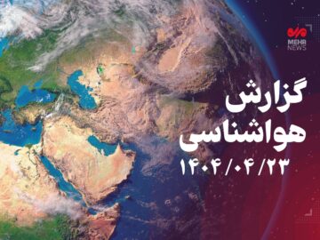 ادامه روند گرمای شدید در کرمانشاه؛ قصرشیرین با ۴۷ درجه داغ‌ترین نقطه