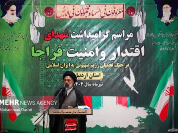 اقتدار ایران را مرهون شهدا هستیم