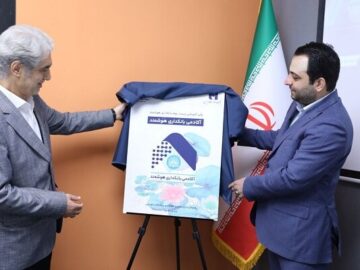 آغاز به کار «آکادمی بانکداری هوشمند» بانک صادرات در دانشگاه امیرکبیر