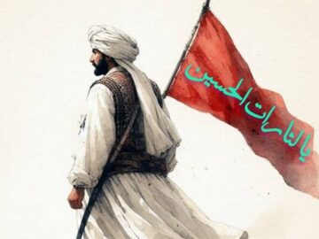 تشریح نخستین قیام به خونخواهی امام حسین(ع)