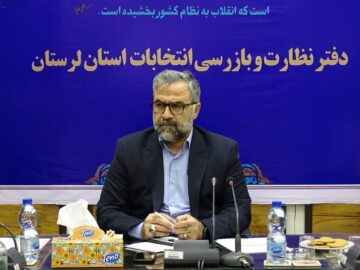 فعالیت ۱۹ هزار نفر در هیئت‌های نظارت بر انتخابات لرستان