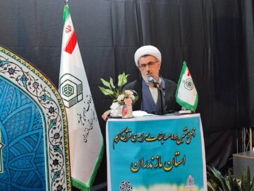 جایگاه مازندران در ترویج فرهنگ قرآنی ویژه است