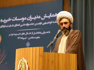 تخصصی‌سازی و بومی‌سازی راهکارهای کلیدی ارتقای اعتماد به خیریه‌ها است