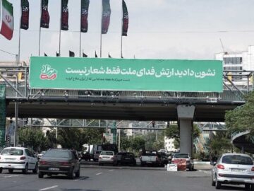 اکران شهری «دست‌مریزاد»؛ ادای احترام به مدافعان ایران از همه اقشار