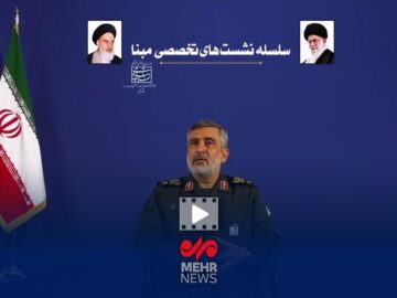 شهید حاجی‌زاده: رهبر انقلاب فرمودند من از نیروی هوافضا خیلی راضی هستم