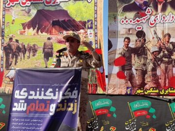 پاسخ پشیمان‌کننده ایران در جنگ ۱۲ روزه