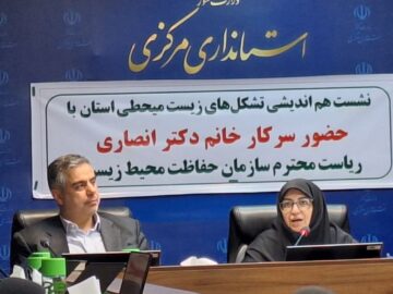 صیانت از محیط زیست نیازمند تعامل و هم‌افزایی تشکل‌های مردم نهاد است