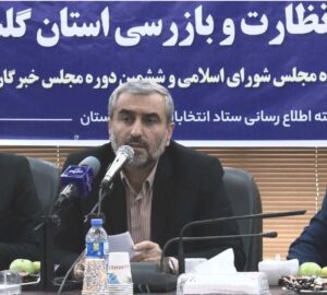 شورای نگهبان؛ سنگ‌بنای مردم‌سالاری دینی و حافظ قانون اساسی