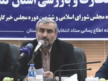 شورای نگهبان؛ سنگ‌بنای مردم‌سالاری دینی و حافظ قانون اساسی