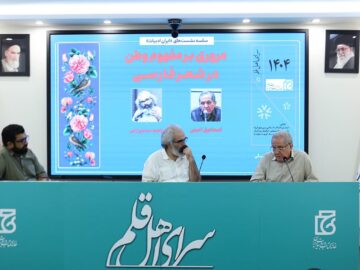 جنگ دوازده روزه ما را نسبت به ایرانی‌ بودن‌مان آگاه‌تر کرد