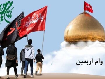 کمک‌ هزینه ۴میلیون تومانی سفر به کربلا ویژه دانشجویان علوم پزشکی