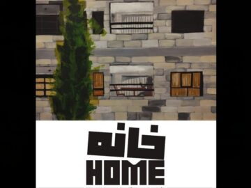 بهارک میزبان «خانه» می‌شود