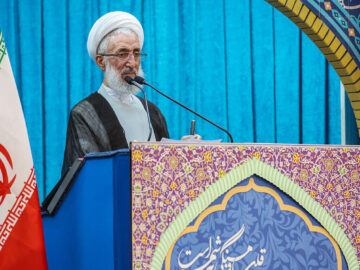 خطبه های آیت‌الله صدیقی در نماز جمعه تهران آغاز شد