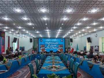گردهمایی مدیران کل تبلیغات اسلامی کشور در یزد برگزار شد