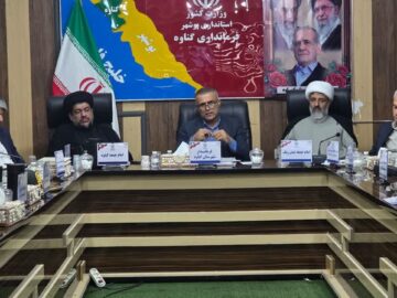 فرماندار گناوه: از سرمایه گذاران بخش خصوصی  استقبال می‌کنیم
