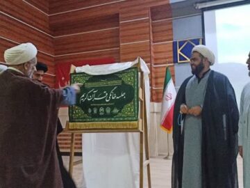 رونمایی از پرچم مجالس خانگی قرآن در گنبدکاووس