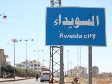 قطع کامل برق و اینترنت در استان «السویداء» سوریه