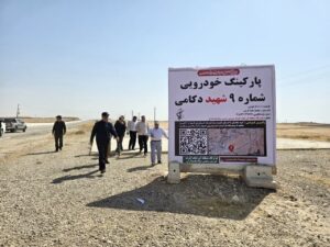 آماده‌سازی پارکینگ‌های گسترده در مرز خسروی برای اربعین