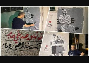 از بزرگداشت هنرمند شهید تا تجدید دیدار با روی ماه شهدا در نقاشیها