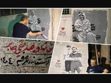 از بزرگداشت هنرمند شهید تا تجدید دیدار با روی ماه شهدا در نقاشی‌ها