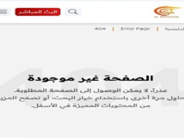 «المیادین» خبر «فرار جولانی از دمشق» را حذف کرد