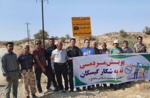 پویش مردمی «نه به شکار» در دشتستان آغاز شد