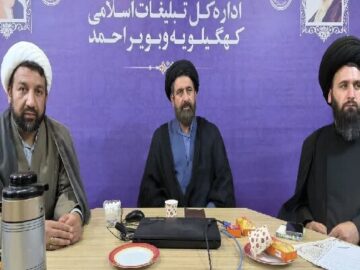 برگزاری انتخابات کانون مداحان در کهگیلویه و بویراحمد