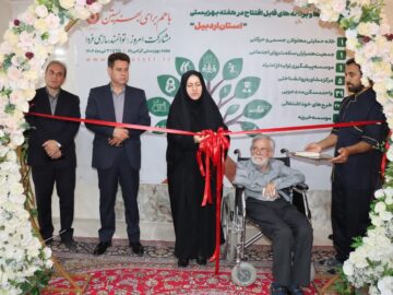 طرح‌های اشتغال بهزیستی در اردبیل افتتاح شد