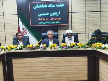 دستگاه‌های اجرایی کنگان با ستاد اربعین همکاری کنند