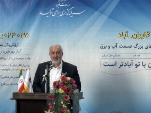 تولید برق در مازندران بیش از نیاز مصرف است؛ افتتاح واحد ۳ نیروگاه نکا