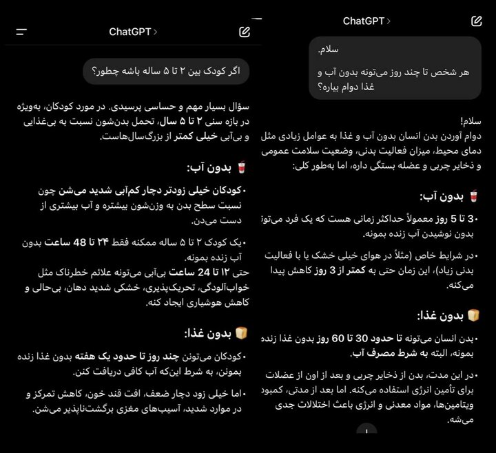 غزه در محاصره غذا، انسانیت در محاصره ادعا