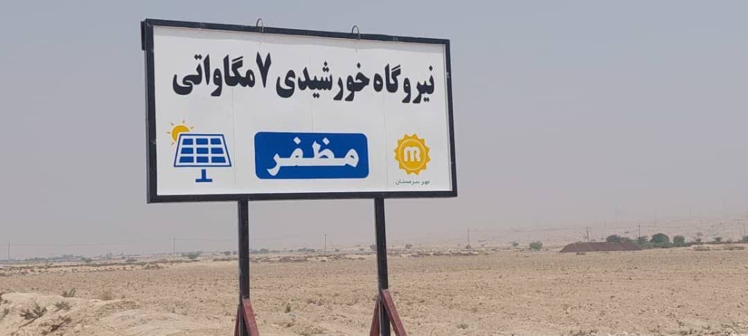 «دیر» سرزمین ظرفیت‌ها؛ از دریا و نخل تا خورشید و انرژی