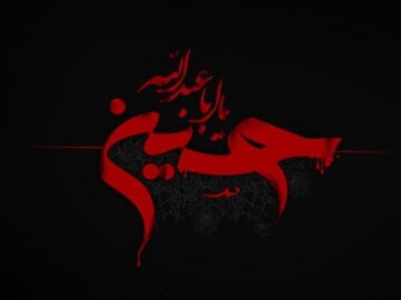 برگزاری نشست علمی تحقیقی عاشورا شناسی در آثار اندیشوران معاصر