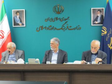 دفتر بنیاد بوعلی‌سینا در تهران راه‌اندازی می‌شود