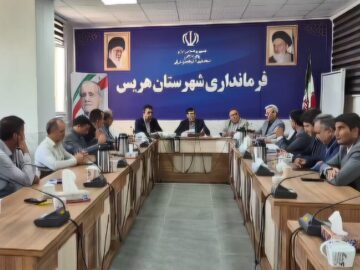 فرماندار هریس بر مسئولیت‌پذیری در قبال جان و امنیت مردم تأکید کرد