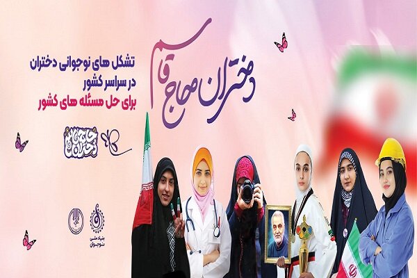 فعالیت‌های تابستانه برای نوجوانان؛ تشکیل اتاق‌ جنگ و فعالیت رسانه‌ای