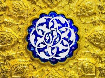 رقابت ۳۵۰ نفر در چهل‌وهشتمین دوره مسابقات سراسری قرآن کریم اصفهان