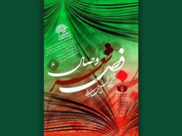 محفل فصل شعر وصال در فرهنگسرای رضوان