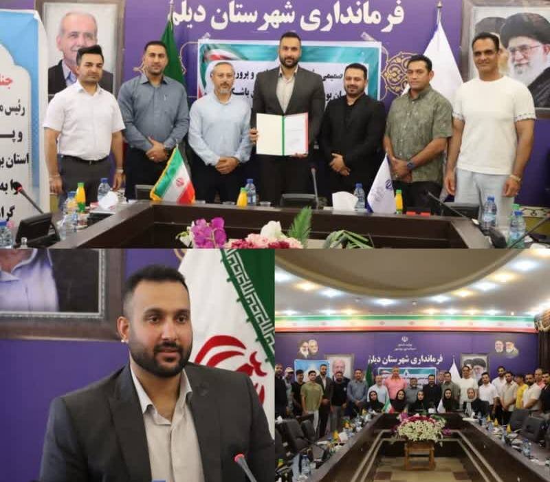 شناسایی استعدادهای درخشان پرورش اندام در استان بوشهر
