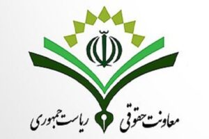 توضیحاتی پیرامون «لایحه مقابله با محتوای خلاف واقع در فضای مجازی»