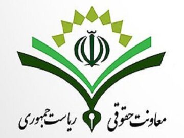 توضیحاتی پیرامون «لایحه مقابله با محتوای خلاف واقع در فضای مجازی»