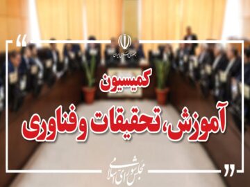 تعامل وزارت دفاع با شرکت‌های دانش‌بنیان بررسی می‌شود