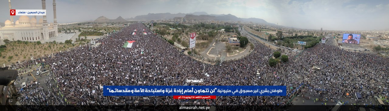 راهپیمایی میلیونی بی‌سابقه در یمن در حمایت از غزه+ تصاویر