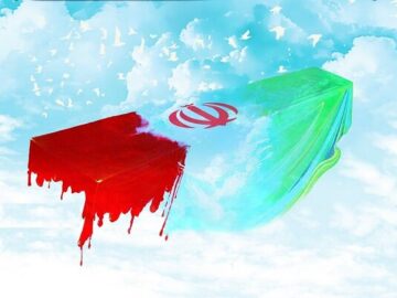 اعلام مراسم تشییع پیکر مطهر شهدای حادثه تروریستی دادگستری زاهدان