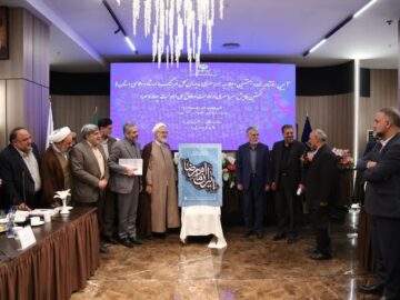 پوستر بیست و دومین جشنواره بین‌المللی امام رضا (ع) رونمایی شد