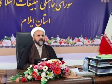 مراسم اربعین شهدای اقتدار ایران اسلامی در ایلام برگزار می‌شود
