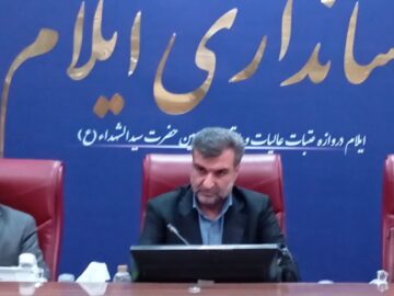 طرح جامع اقتصادی اربعین در ایلام در دستور کار قرار می‌گیرد