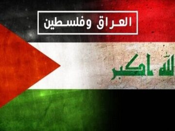 تظاهرات حمایت از غزه در بغداد+ فیلم