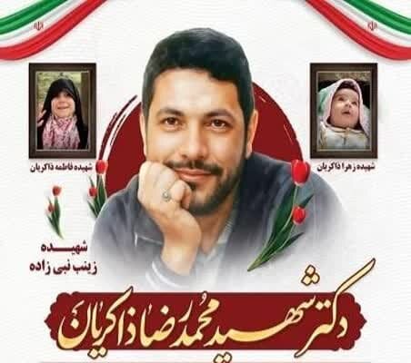 شهادت برای محمدرضا شیرین بود؛ نخبه ای که تیر به قلب دشمن زد