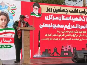 مرکزی در خط مقدم ایثار؛ ۶۲۰۰ شهید گلگون‌کفن سند وفاداری مردم به انقلاب